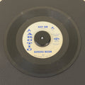 Mason, Barbara - Yes, I'm Ready / Keep Him